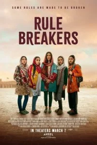  Нарушители правил  смотреть онлайн бесплатно в хорошем качестве лордфильм