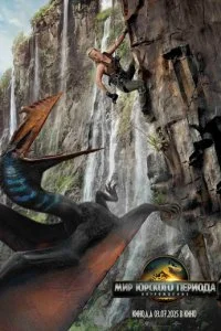  Мир Юрского периода: Возрождение  смотреть онлайн бесплатно в хорошем качестве лордфильм