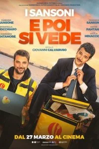  А там посмотрим  смотреть онлайн бесплатно в хорошем качестве лордфильм